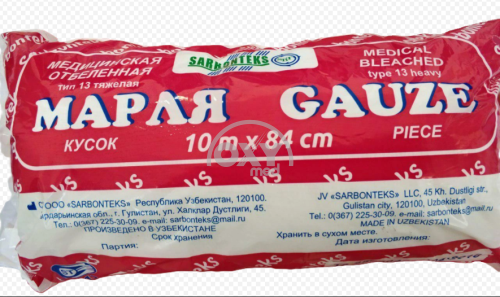 product-Марля медицинская отбеленная 84 см х 10 м тип 13, тяжелая